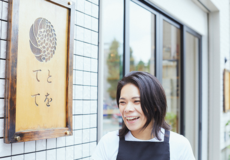 看板と太田さん